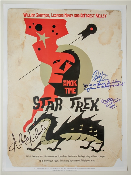 Star Trek: Inscribed Original Series Poster “Amok Time” 